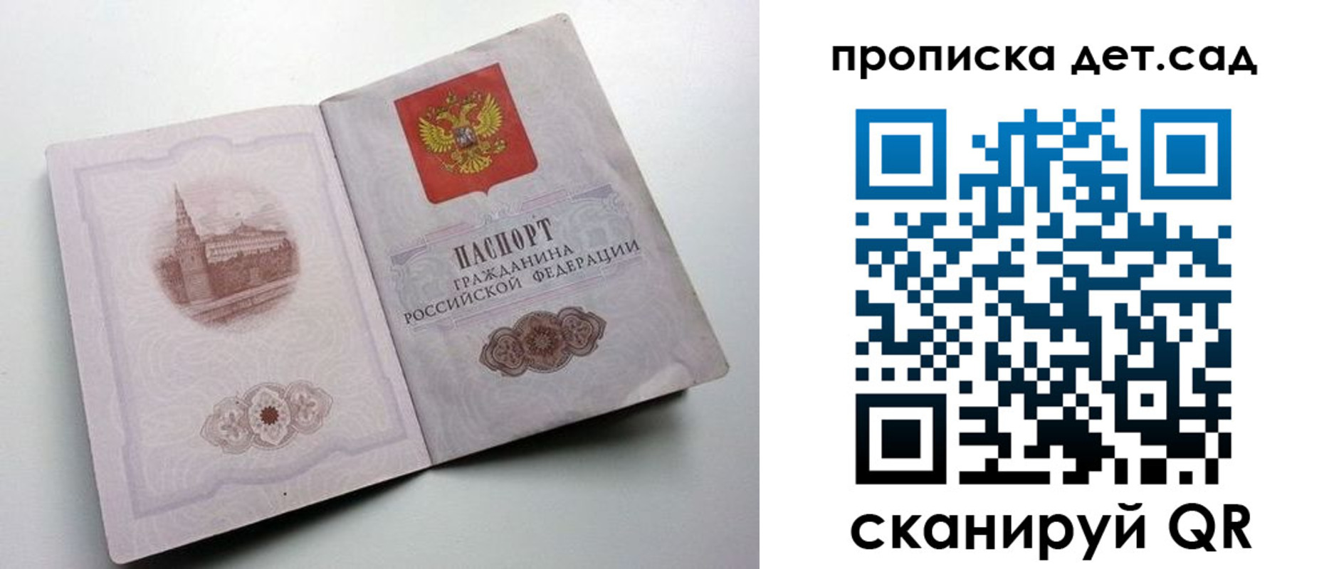 пропишу в квартире в Дудинке