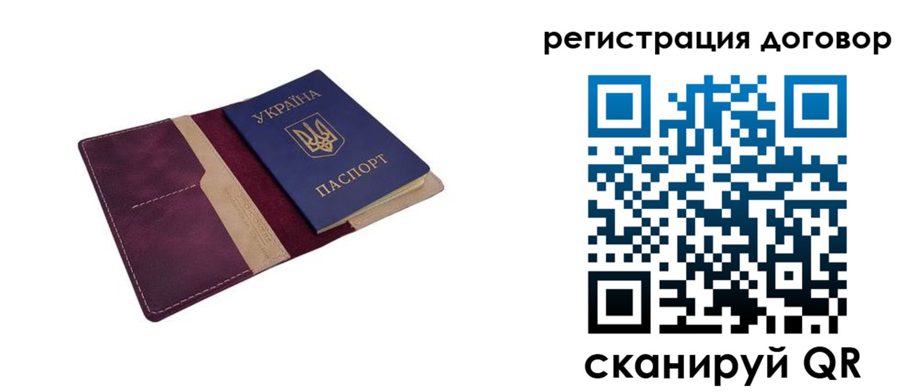 прописка от собственника в Дудинке