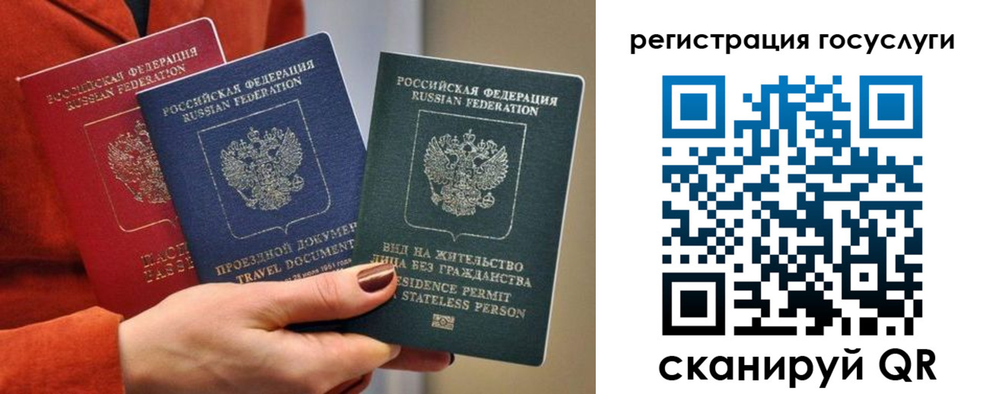 временная регистрация поиск в Дудинке