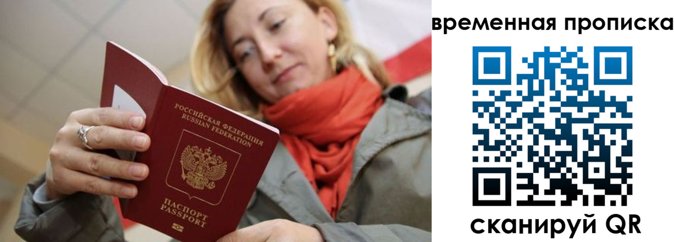 пропишу в квартире в Дудинке