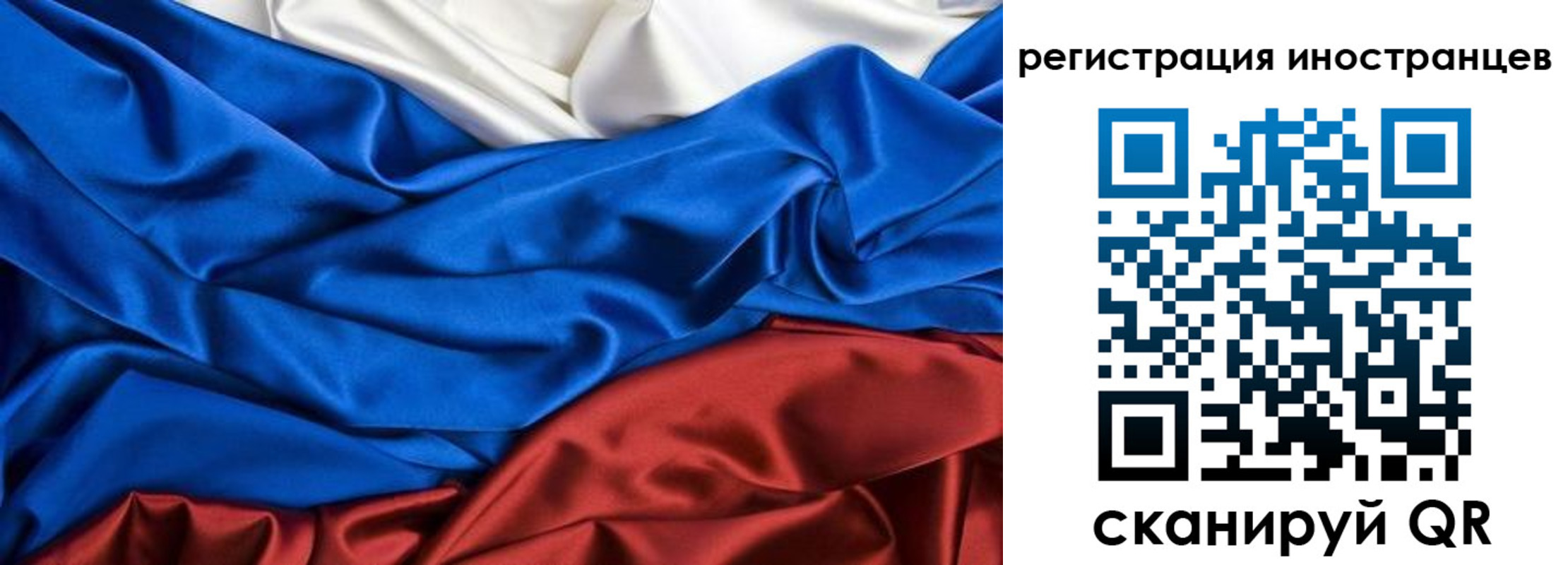 временная регистрация 2025 в Дудинке